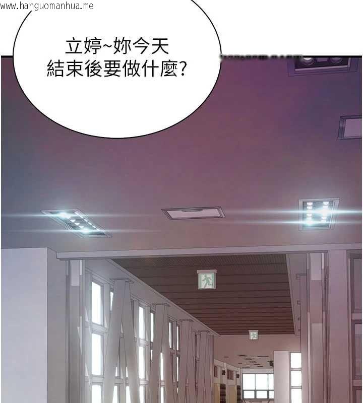 韩国漫画衣冠禽兽韩漫_衣冠禽兽-第3话-先由我开始品尝在线免费阅读-韩国漫画-第337张图片