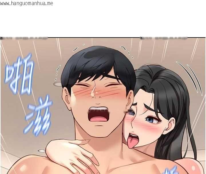 韩国漫画鲁蛇社畜的金手指韩漫_鲁蛇社畜的金手指-第81话-赢家的庆祝派对在线免费阅读-韩国漫画-第152张图片
