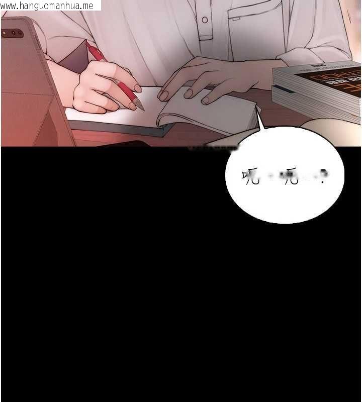 韩国漫画衣冠禽兽韩漫_衣冠禽兽-第2话-学妹过分的请求在线免费阅读-韩国漫画-第207张图片