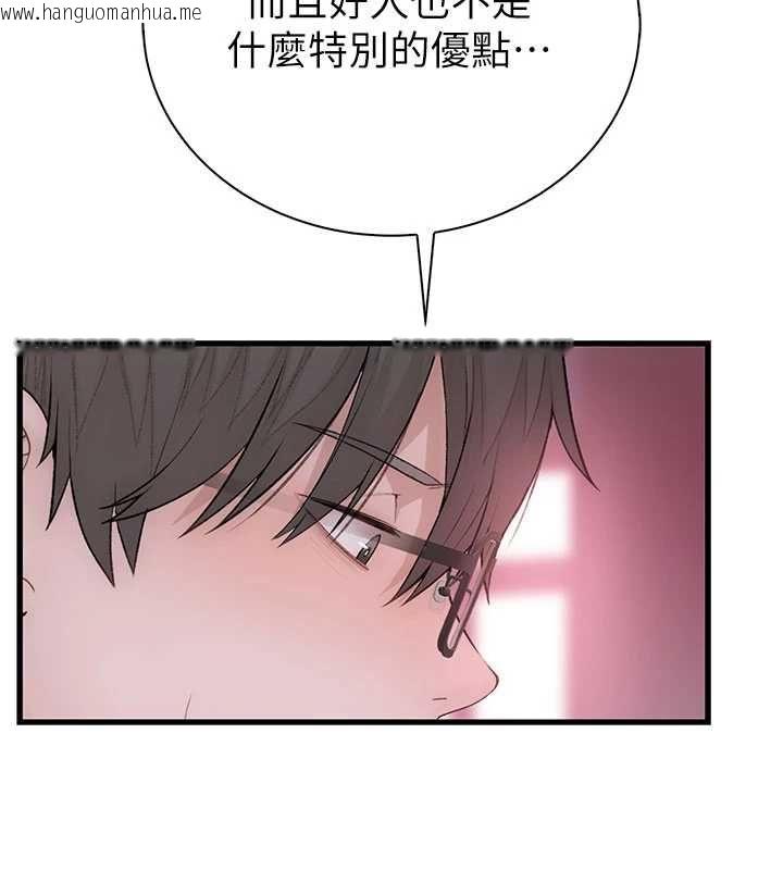 韩国漫画衣冠禽兽韩漫_衣冠禽兽-第3话-先由我开始品尝在线免费阅读-韩国漫画-第334张图片