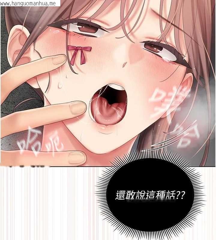 韩国漫画我的in援团韩漫_我的in援团-第9话-在阿姨面前干恩妮在线免费阅读-韩国漫画-第173张图片