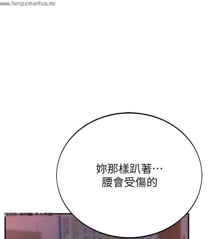 韩国漫画衣冠禽兽韩漫_衣冠禽兽-第4话-醉意唤醒的雄性本能在线免费阅读-韩国漫画-第101张图片