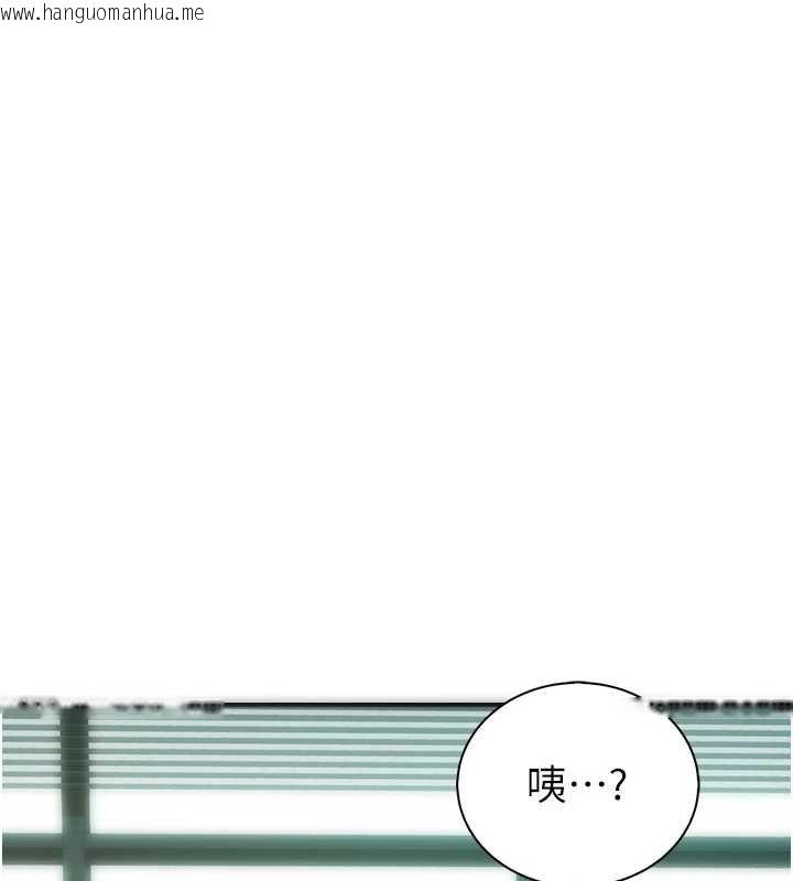韩国漫画衣冠禽兽韩漫_衣冠禽兽-第7话-里面都被你射满满的在线免费阅读-韩国漫画-第203张图片