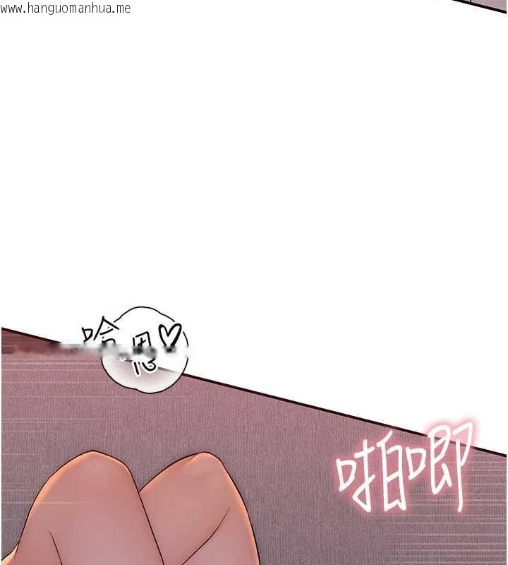 韩国漫画衣冠禽兽韩漫_衣冠禽兽-第6话-处女的呻吟声越发高亢在线免费阅读-韩国漫画-第29张图片
