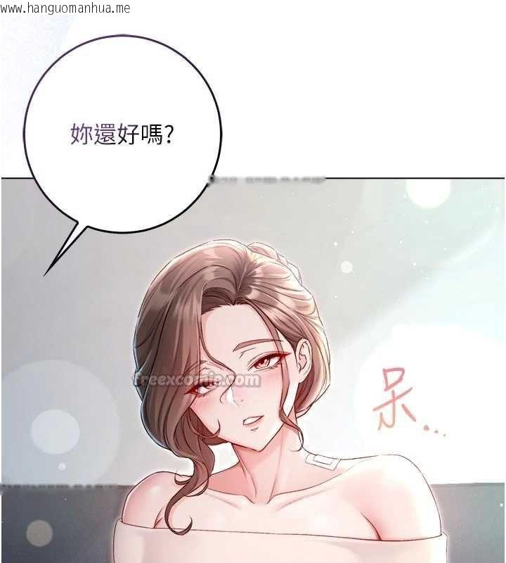 韩国漫画不纯吸血鬼韩漫_不纯吸血鬼-第28话-你这样太犯规了在线免费阅读-韩国漫画-第30张图片