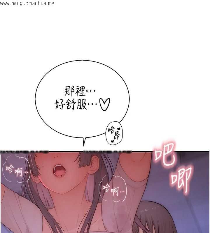 韩国漫画衣冠禽兽韩漫_衣冠禽兽-第7话-里面都被你射满满的在线免费阅读-韩国漫画-第173张图片