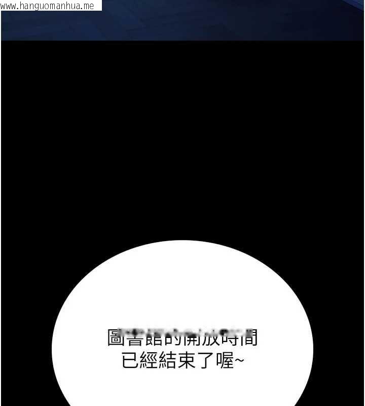 韩国漫画衣冠禽兽韩漫_衣冠禽兽-第3话-先由我开始品尝在线免费阅读-韩国漫画-第268张图片