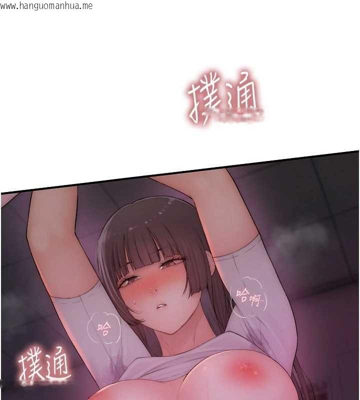 韩国漫画衣冠禽兽韩漫_衣冠禽兽-第6话-处女的呻吟声越发高亢在线免费阅读-韩国漫画-第253张图片