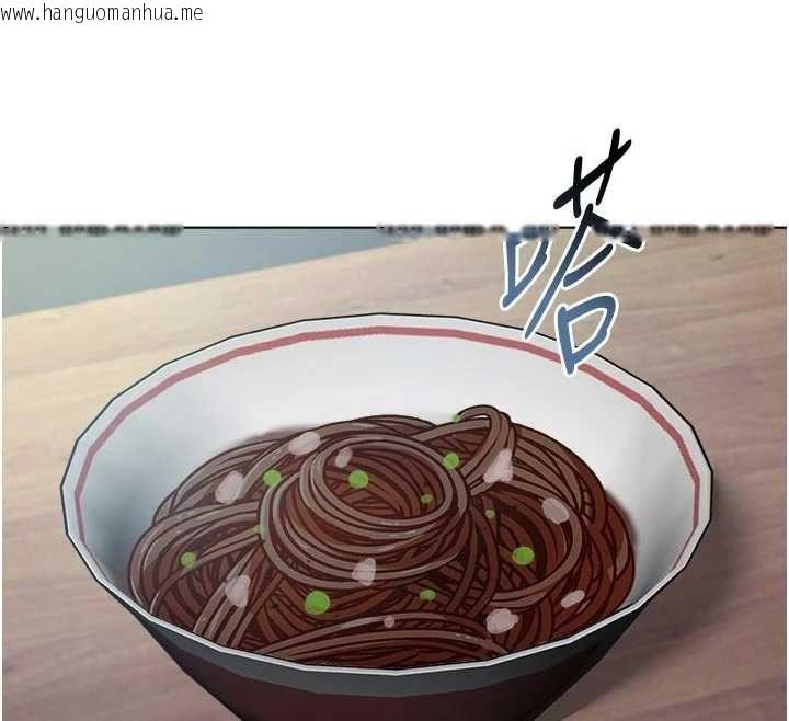 韩国漫画不纯吸血鬼韩漫_不纯吸血鬼-第28话-你这样太犯规了在线免费阅读-韩国漫画-第47张图片