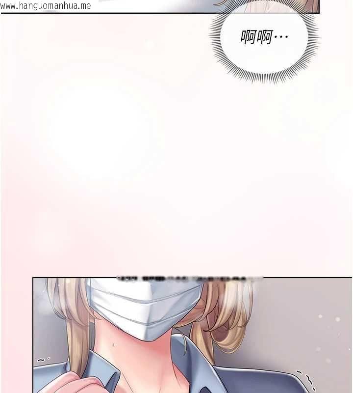 韩国漫画我的in援团韩漫_我的in援团-第9话-在阿姨面前干恩妮在线免费阅读-韩国漫画-第102张图片