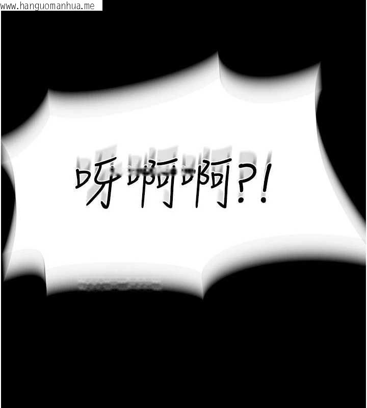 韩国漫画衣冠禽兽韩漫_衣冠禽兽-第3话-先由我开始品尝在线免费阅读-韩国漫画-第271张图片