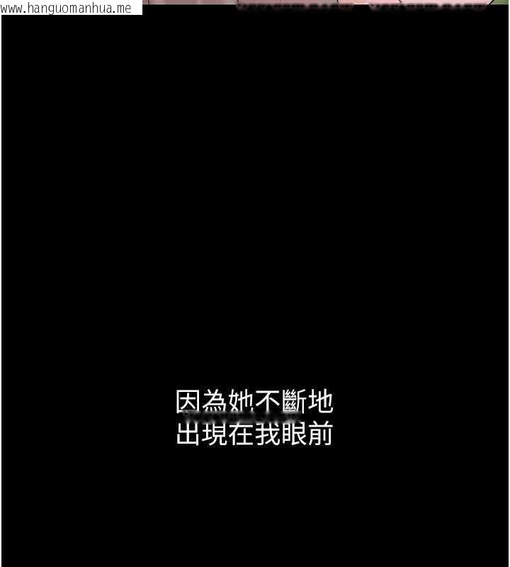 韩国漫画衣冠禽兽韩漫_衣冠禽兽-第2话-学妹过分的请求在线免费阅读-韩国漫画-第201张图片