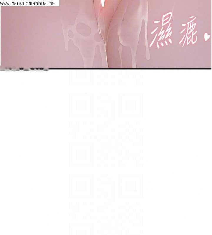 韩国漫画衣冠禽兽韩漫_衣冠禽兽-第5话-妳想被上才装醉的吗?在线免费阅读-韩国漫画-第199张图片