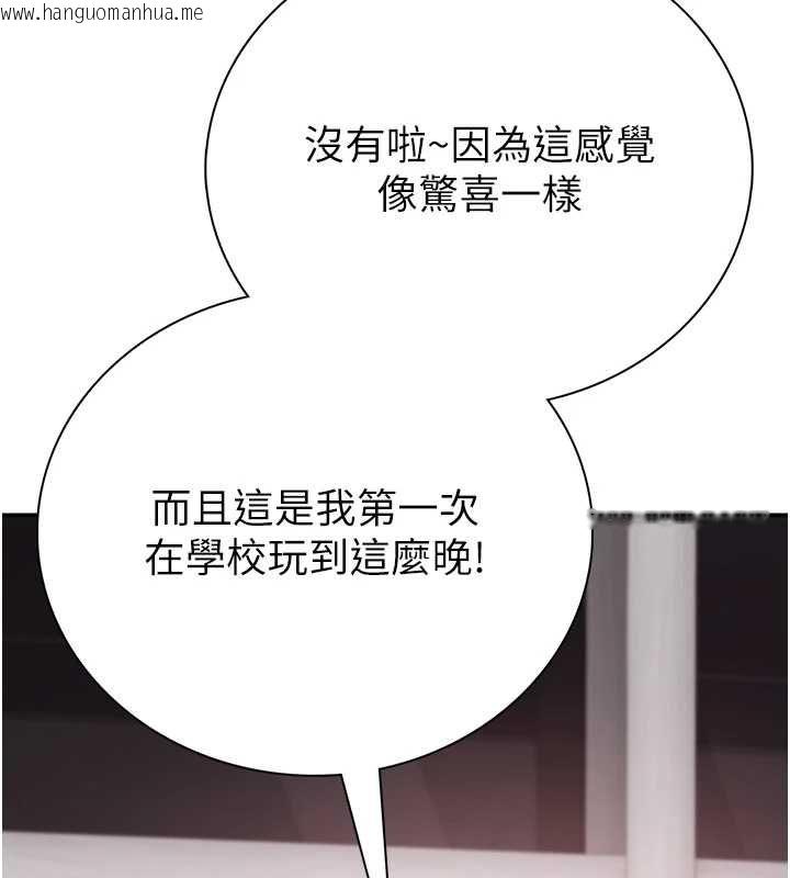 韩国漫画衣冠禽兽韩漫_衣冠禽兽-第4话-醉意唤醒的雄性本能在线免费阅读-韩国漫画-第5张图片