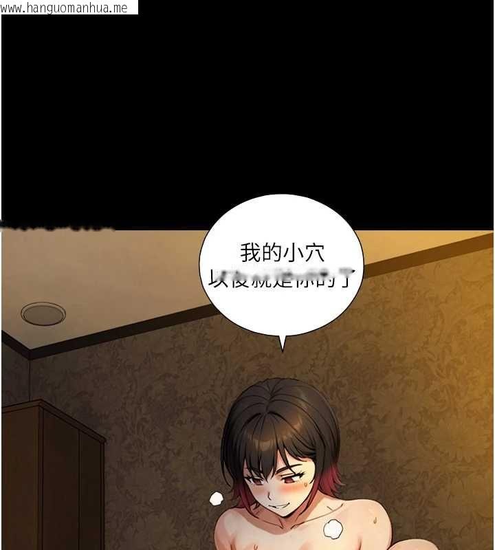 韩国漫画与生巨来韩漫_与生巨来-第35话-原来我们都很变态在线免费阅读-韩国漫画-第122张图片