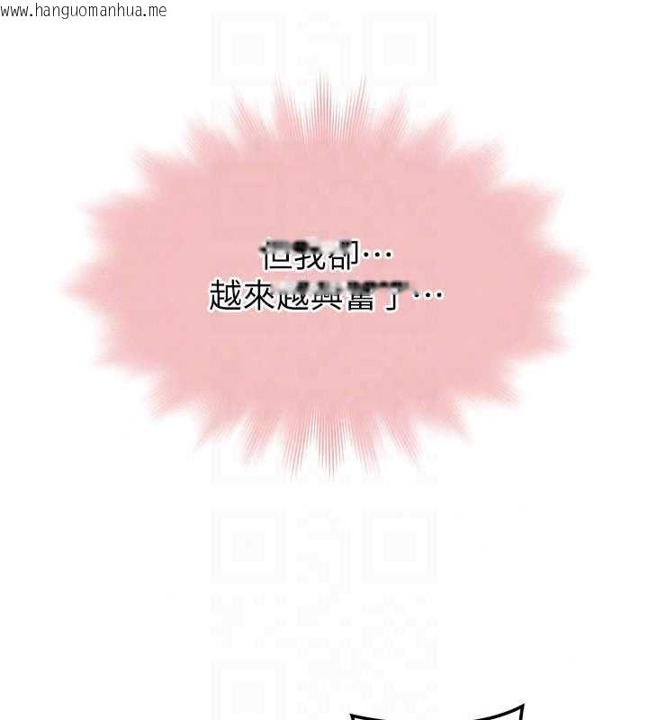 韩国漫画衣冠禽兽韩漫_衣冠禽兽-第6话-处女的呻吟声越发高亢在线免费阅读-韩国漫画-第204张图片