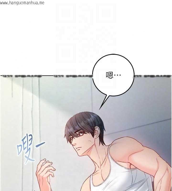 韩国漫画不纯吸血鬼韩漫_不纯吸血鬼-第28话-你这样太犯规了在线免费阅读-韩国漫画-第87张图片