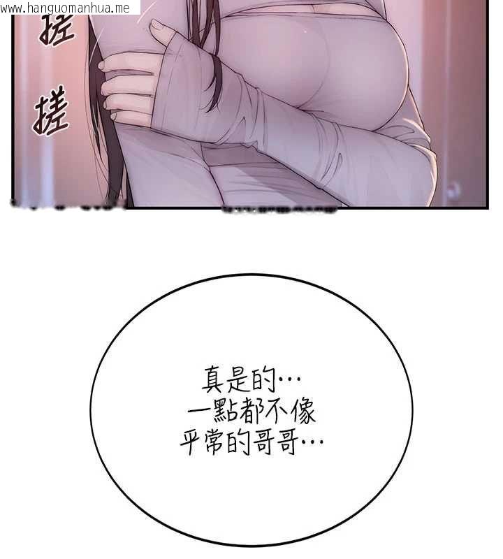 韩国漫画衣冠禽兽韩漫_衣冠禽兽-第3话-先由我开始品尝在线免费阅读-韩国漫画-第43张图片