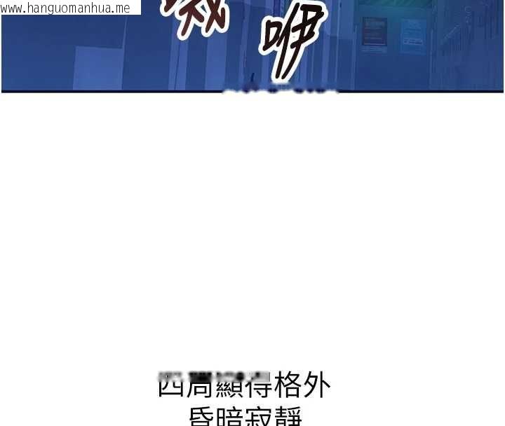 韩国漫画衣冠禽兽韩漫_衣冠禽兽-第5话-妳想被上才装醉的吗?在线免费阅读-韩国漫画-第40张图片