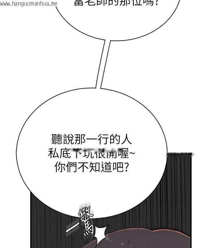 韩国漫画衣冠禽兽韩漫_衣冠禽兽-第2话-学妹过分的请求在线免费阅读-韩国漫画-第290张图片