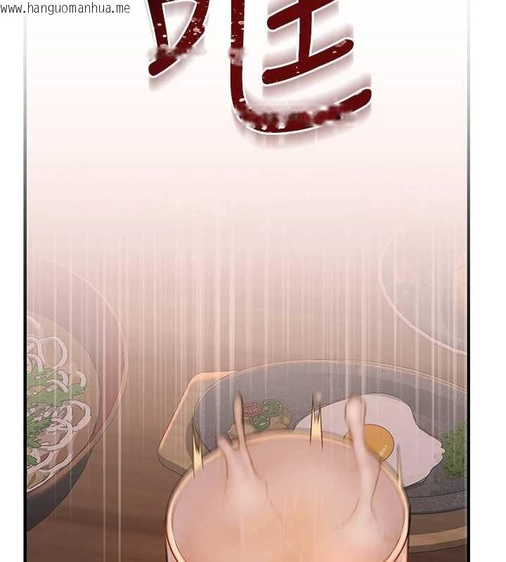 韩国漫画衣冠禽兽韩漫_衣冠禽兽-第2话-学妹过分的请求在线免费阅读-韩国漫画-第298张图片