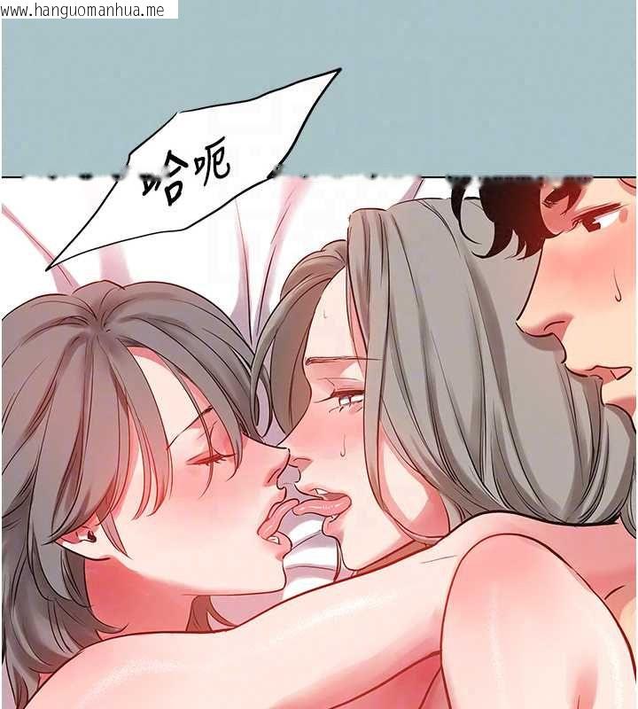 韩国漫画不要恋爱要打砲韩漫_不要恋爱要打砲-第54话-就当作是姐姐在上妳在线免费阅读-韩国漫画-第46张图片