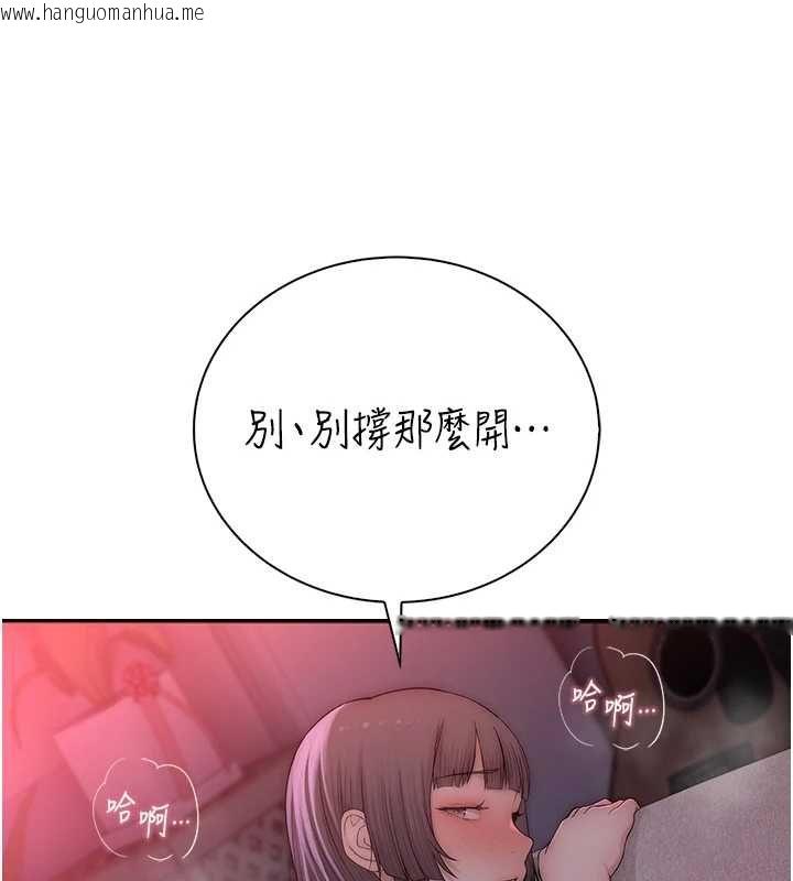 韩国漫画衣冠禽兽韩漫_衣冠禽兽-第7话-里面都被你射满满的在线免费阅读-韩国漫画-第116张图片
