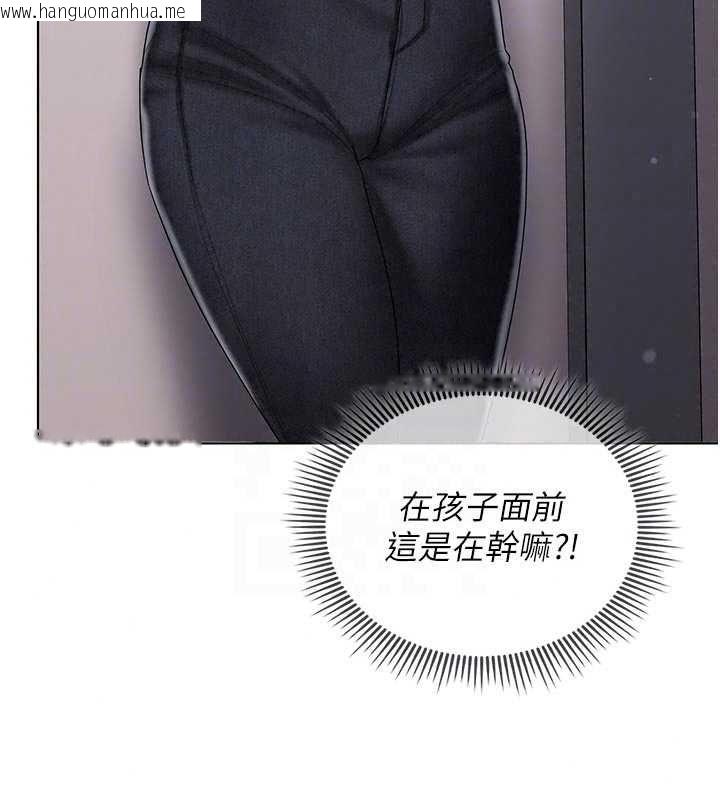 韩国漫画我的in援团韩漫_我的in援团-第9话-在阿姨面前干恩妮在线免费阅读-韩国漫画-第92张图片