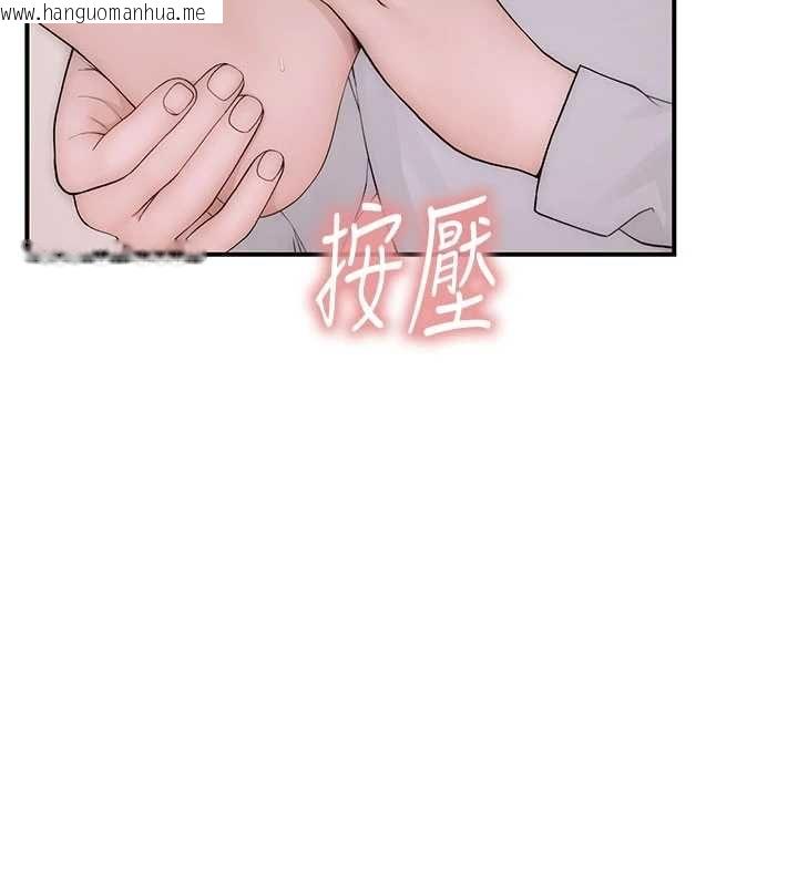 韩国漫画衣冠禽兽韩漫_衣冠禽兽-第3话-先由我开始品尝在线免费阅读-韩国漫画-第209张图片