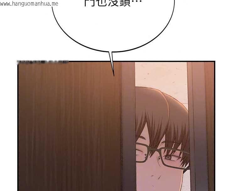 韩国漫画衣冠禽兽韩漫_衣冠禽兽-第4话-醉意唤醒的雄性本能在线免费阅读-韩国漫画-第212张图片