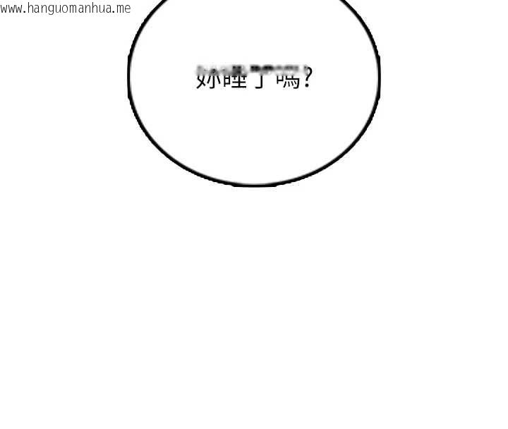 韩国漫画衣冠禽兽韩漫_衣冠禽兽-第5话-妳想被上才装醉的吗?在线免费阅读-韩国漫画-第11张图片