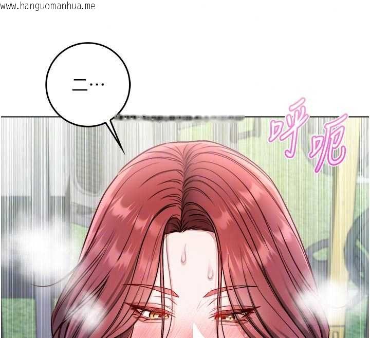 韩国漫画不纯吸血鬼韩漫_不纯吸血鬼-第28话-你这样太犯规了在线免费阅读-韩国漫画-第167张图片