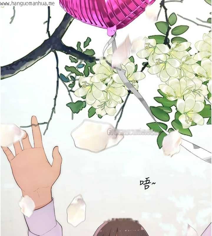 韩国漫画衣冠禽兽韩漫_衣冠禽兽-第3话-先由我开始品尝在线免费阅读-韩国漫画-第105张图片
