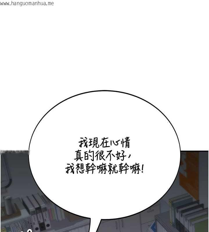 韩国漫画衣冠禽兽韩漫_衣冠禽兽-第4话-醉意唤醒的雄性本能在线免费阅读-韩国漫画-第91张图片