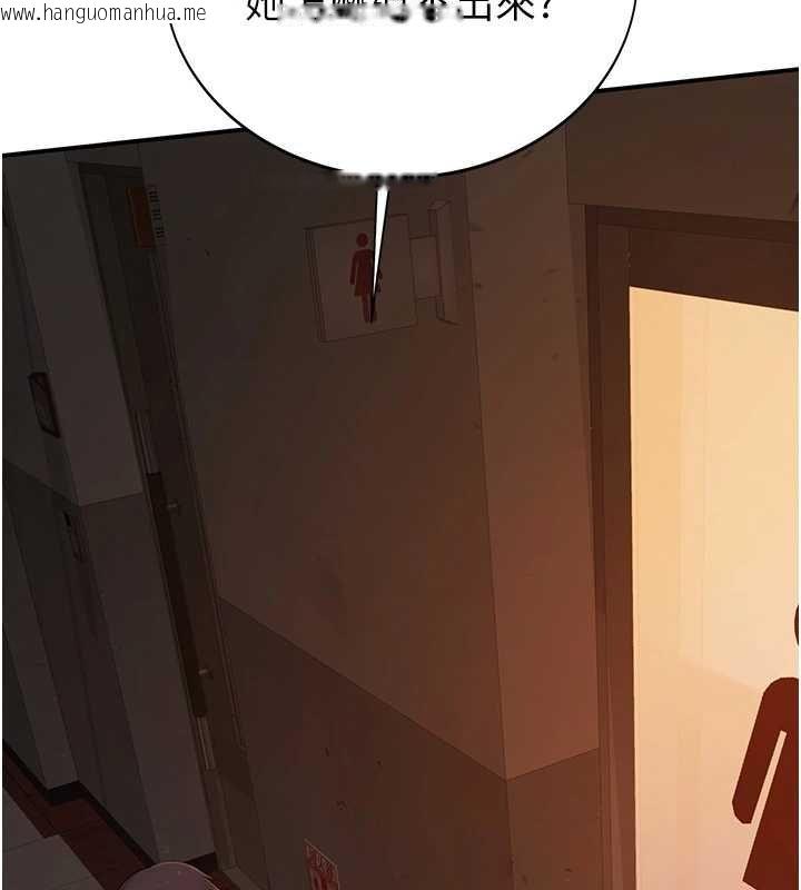 韩国漫画衣冠禽兽韩漫_衣冠禽兽-第4话-醉意唤醒的雄性本能在线免费阅读-韩国漫画-第201张图片