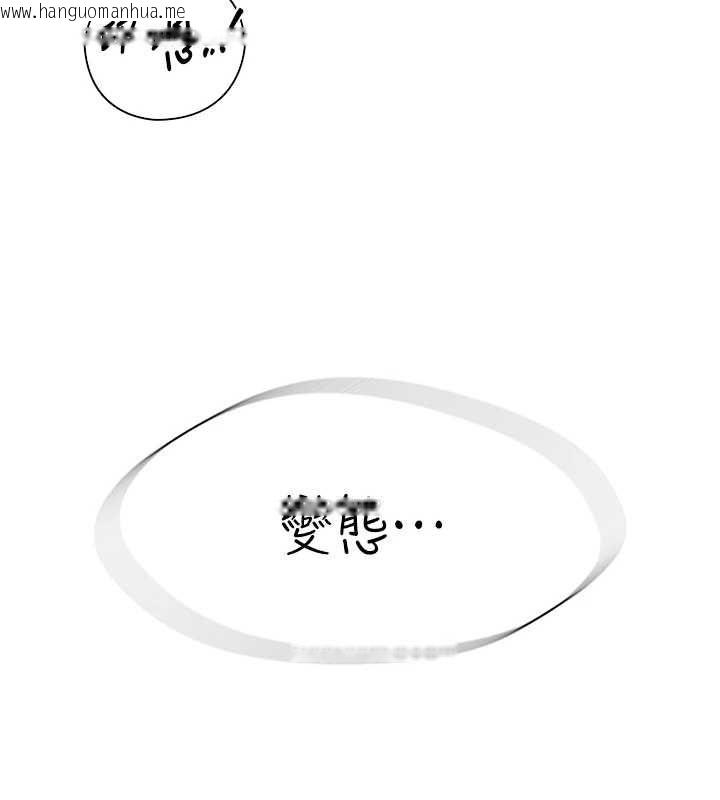 韩国漫画衣冠禽兽韩漫_衣冠禽兽-第5话-妳想被上才装醉的吗?在线免费阅读-韩国漫画-第142张图片