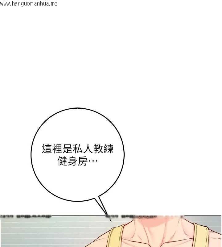 韩国漫画不纯吸血鬼韩漫_不纯吸血鬼-第28话-你这样太犯规了在线免费阅读-韩国漫画-第92张图片