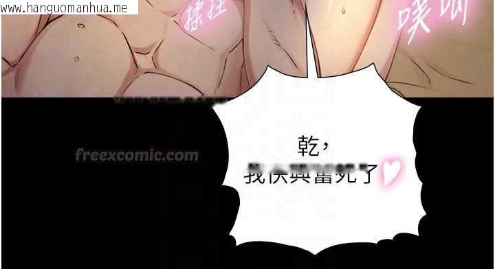 韩国漫画与生巨来韩漫_与生巨来-第35话-原来我们都很变态在线免费阅读-韩国漫画-第90张图片