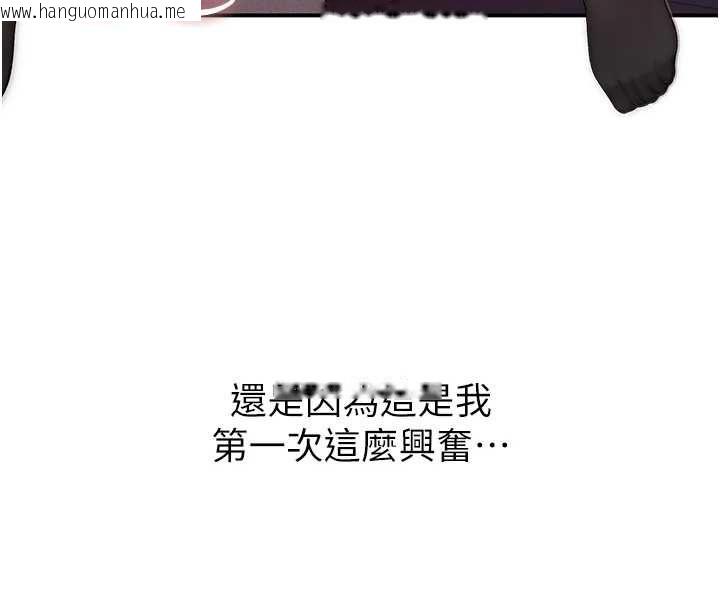 韩国漫画衣冠禽兽韩漫_衣冠禽兽-第5话-妳想被上才装醉的吗?在线免费阅读-韩国漫画-第207张图片