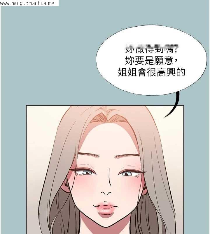 韩国漫画不要恋爱要打砲韩漫_不要恋爱要打砲-第54话-就当作是姐姐在上妳在线免费阅读-韩国漫画-第3张图片