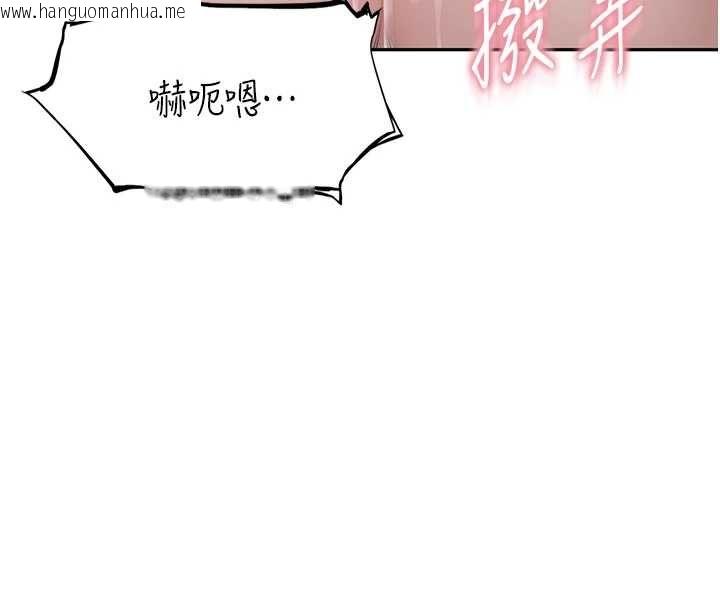 韩国漫画衣冠禽兽韩漫_衣冠禽兽-第5话-妳想被上才装醉的吗?在线免费阅读-韩国漫画-第194张图片