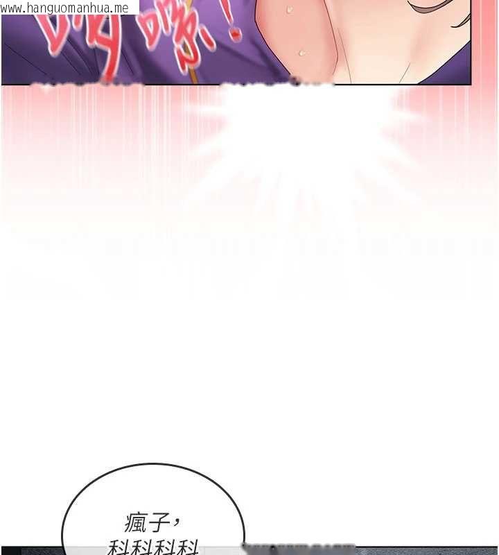 韩国漫画我的in援团韩漫_我的in援团-第9话-在阿姨面前干恩妮在线免费阅读-韩国漫画-第147张图片