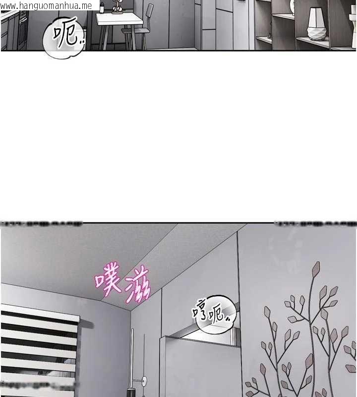 韩国漫画恋爱版本更新中韩漫_恋爱版本更新中-第20话-姐姐是你的飞机杯吗?在线免费阅读-韩国漫画-第2张图片