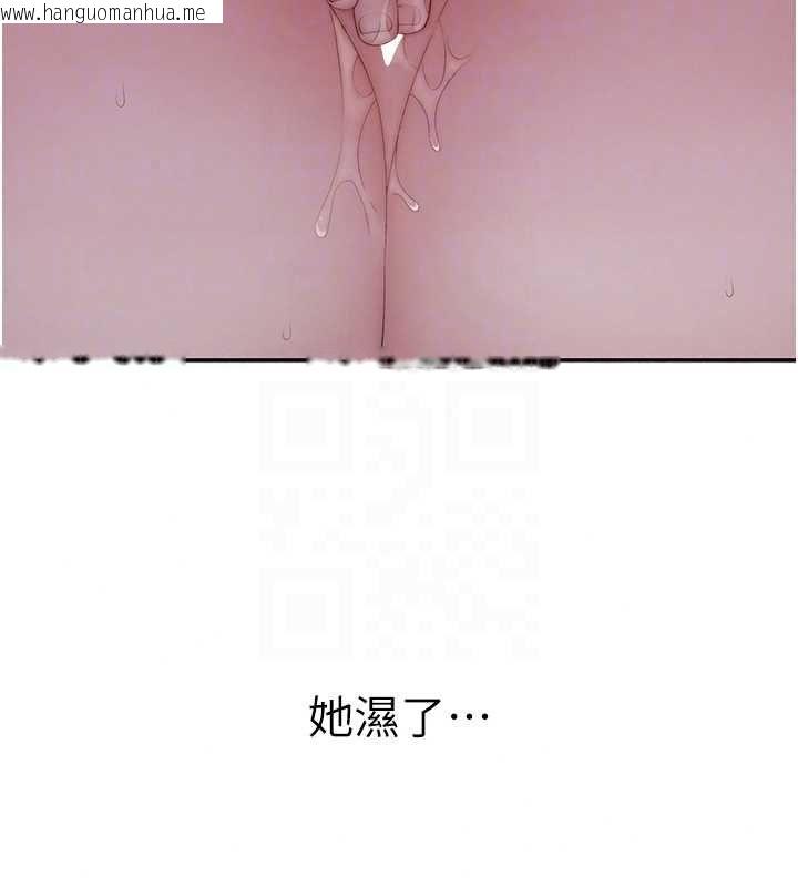 韩国漫画衣冠禽兽韩漫_衣冠禽兽-第5话-妳想被上才装醉的吗?在线免费阅读-韩国漫画-第167张图片
