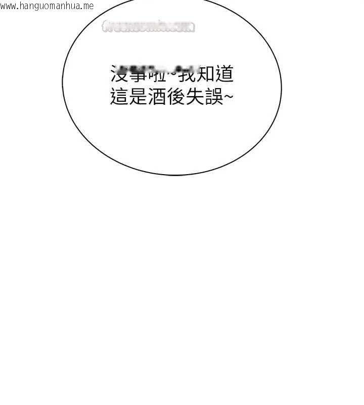 韩国漫画衣冠禽兽韩漫_衣冠禽兽-第3话-先由我开始品尝在线免费阅读-韩国漫画-第225张图片