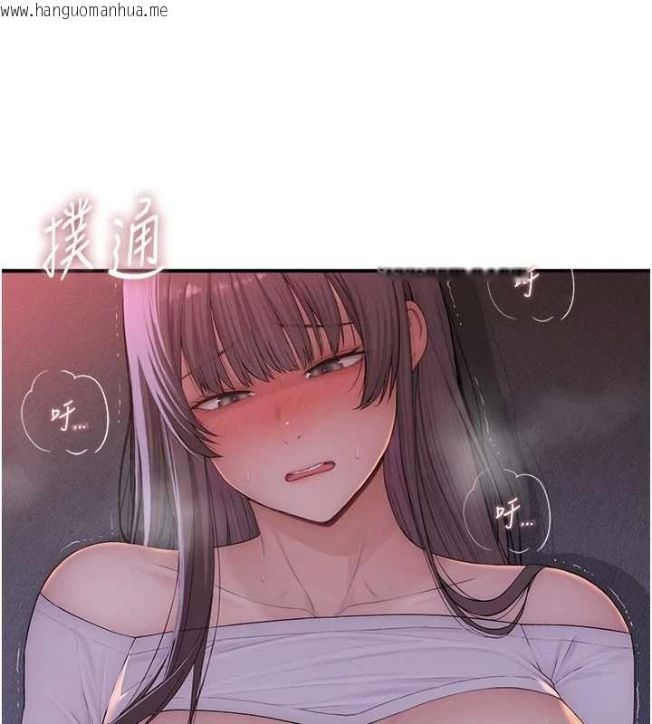 韩国漫画衣冠禽兽韩漫_衣冠禽兽-第5话-妳想被上才装醉的吗?在线免费阅读-韩国漫画-第155张图片