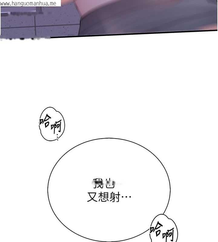 韩国漫画衣冠禽兽韩漫_衣冠禽兽-第7话-里面都被你射满满的在线免费阅读-韩国漫画-第179张图片