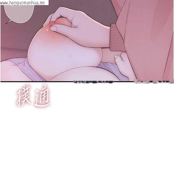 韩国漫画衣冠禽兽韩漫_衣冠禽兽-第5话-妳想被上才装醉的吗?在线免费阅读-韩国漫画-第65张图片