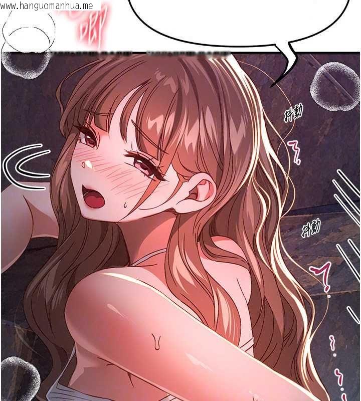韩国漫画Beautiful-Days韩漫_Beautiful-Days-第88话-百依百顺的尹宝薇在线免费阅读-韩国漫画-第98张图片