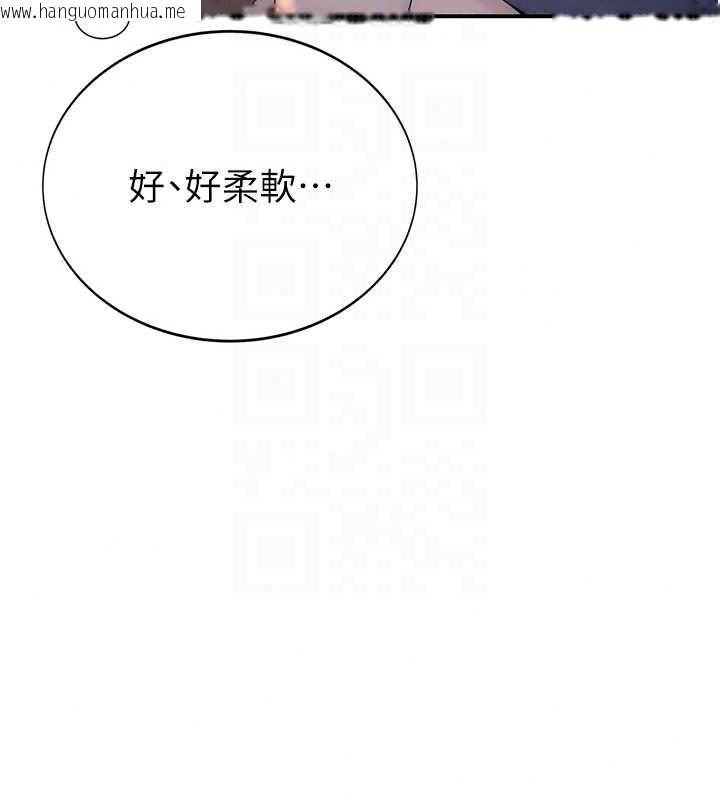 韩国漫画衣冠禽兽韩漫_衣冠禽兽-第4话-醉意唤醒的雄性本能在线免费阅读-韩国漫画-第254张图片